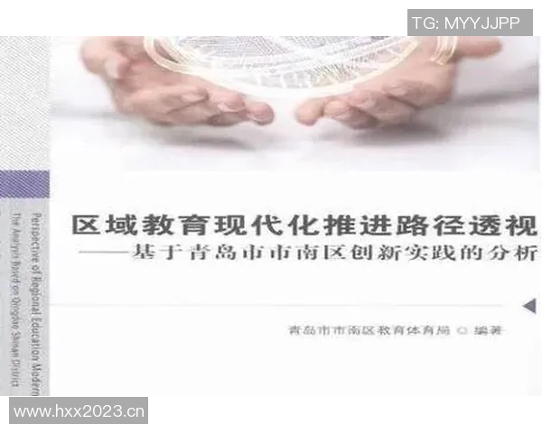 以日本体育大学为依托探讨体育教育发展与国际化创新路径